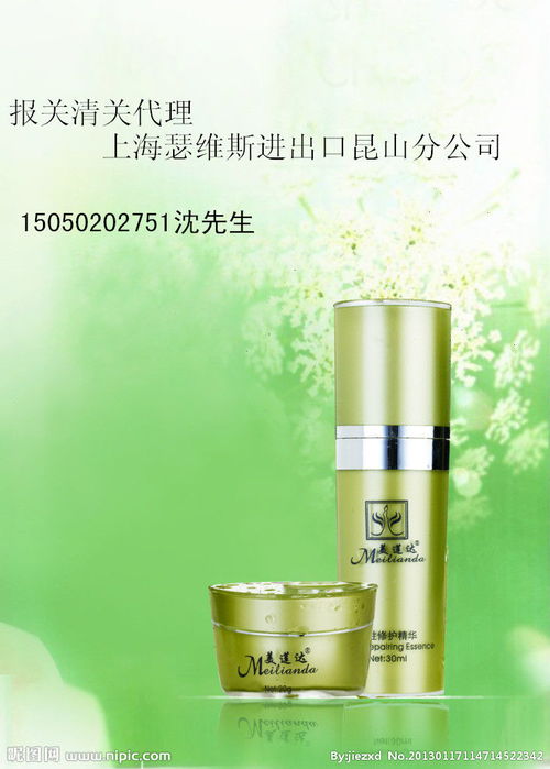 進(jìn)口食品與化妝品報(bào)關(guān)代理 從廠家選擇到價(jià)格解析