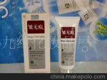 【化妝品,OEM,各種除皺類產(chǎn)品(圖)】價(jià)格,廠家,圖片,其他面部護(hù)理品,廣州市九紅精細(xì)化工加工部 -